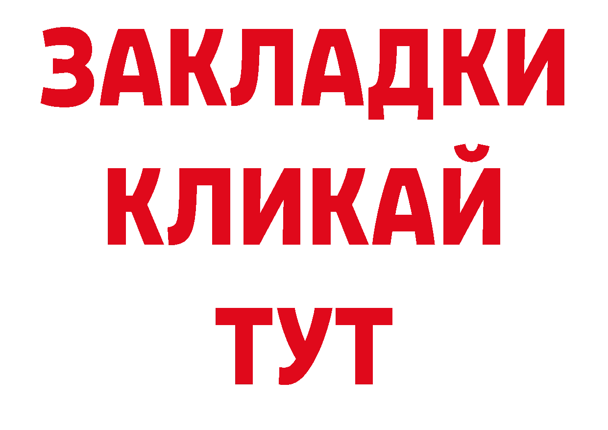 Метадон кристалл как войти нарко площадка ссылка на мегу Бирюсинск